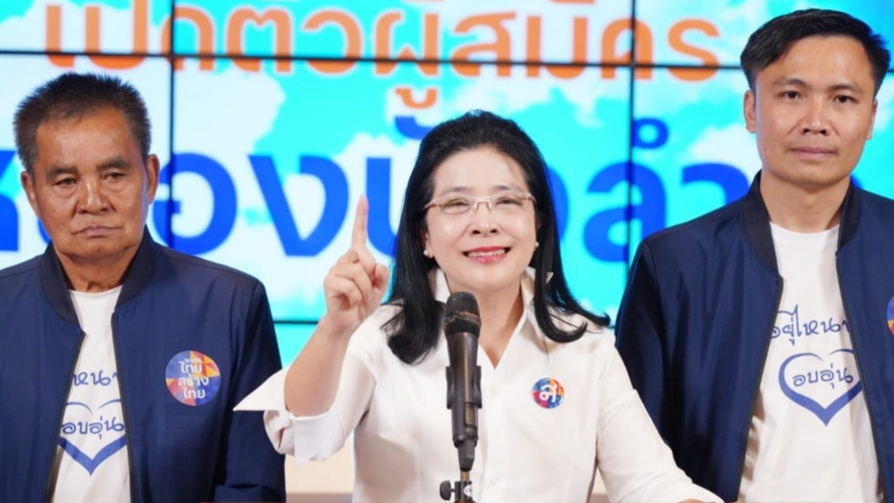 ไทยสร้างไทยเปิดตัว 3 ว่าที่ผู้สมัคร ส.ส.หนองบัวลำภู “สุรชัย-รุ่งเพชร-ณัฐวุฒิ”