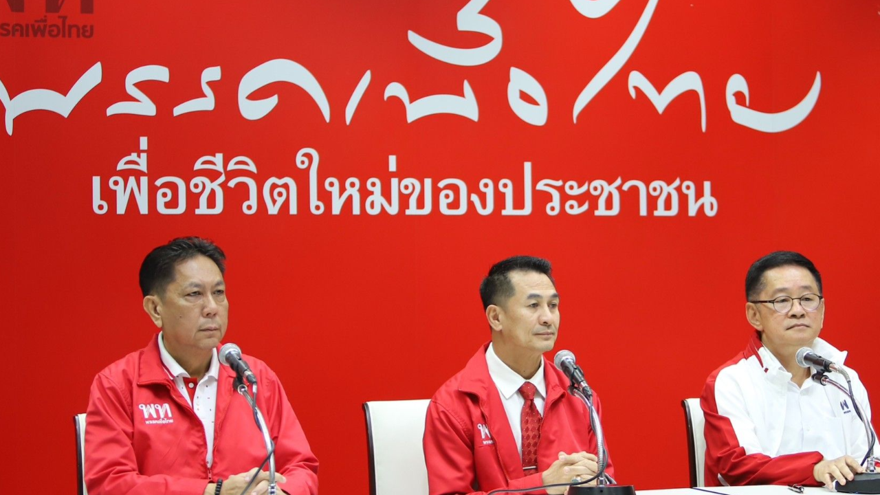 “ชลน่าน” ขอดู ก.ม. “บิ๊กป้อม” เปิด ว่าที่ผู้สมัคร ส.ส.ผิดระเบียบ กกต.ไหม