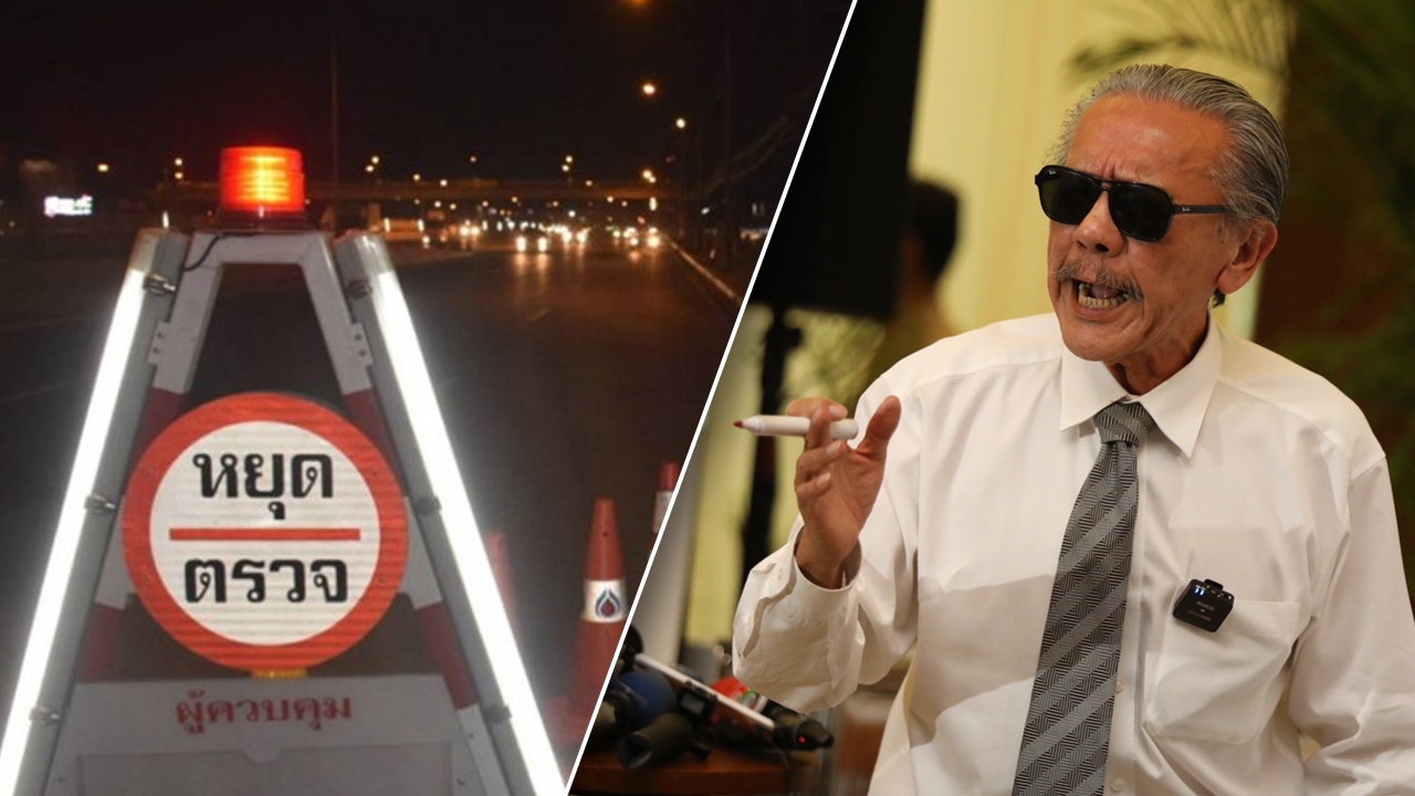 ชูวิทย์ ทิ้งบอมบ์ แฉขบวนการด่านรีดไถ หาเงินส่ง นาย ตั้งเป้า 3 ล้านต่อเดือน