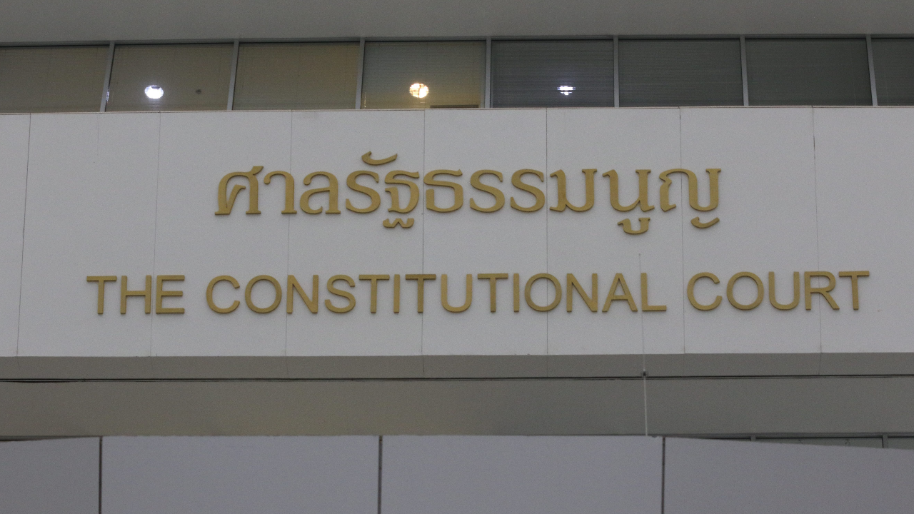 ศาลรธน. รับคำร้อง กกต. ขอให้วินิจฉัยอำนาจหน้าที่จัดเลือกตั้งท้องถิ่น