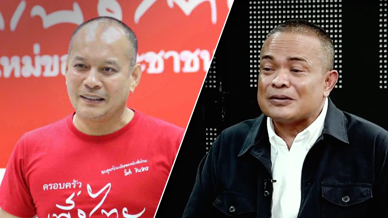 "ณัฐวุฒิ" ไม่ตอบโต้ "จตุพร" ปม "ทักษิณ" พาดพิง ขอดัน "แลนด์สไลด์" ดีกว่า