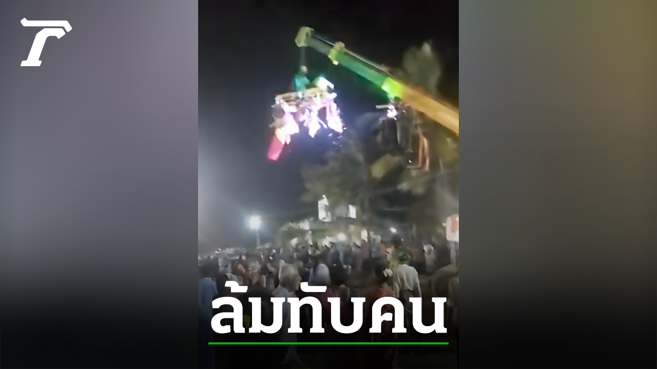 Crane parade statues of gods at Indian temple events fall over 4 dead people, dozens injured (clip)