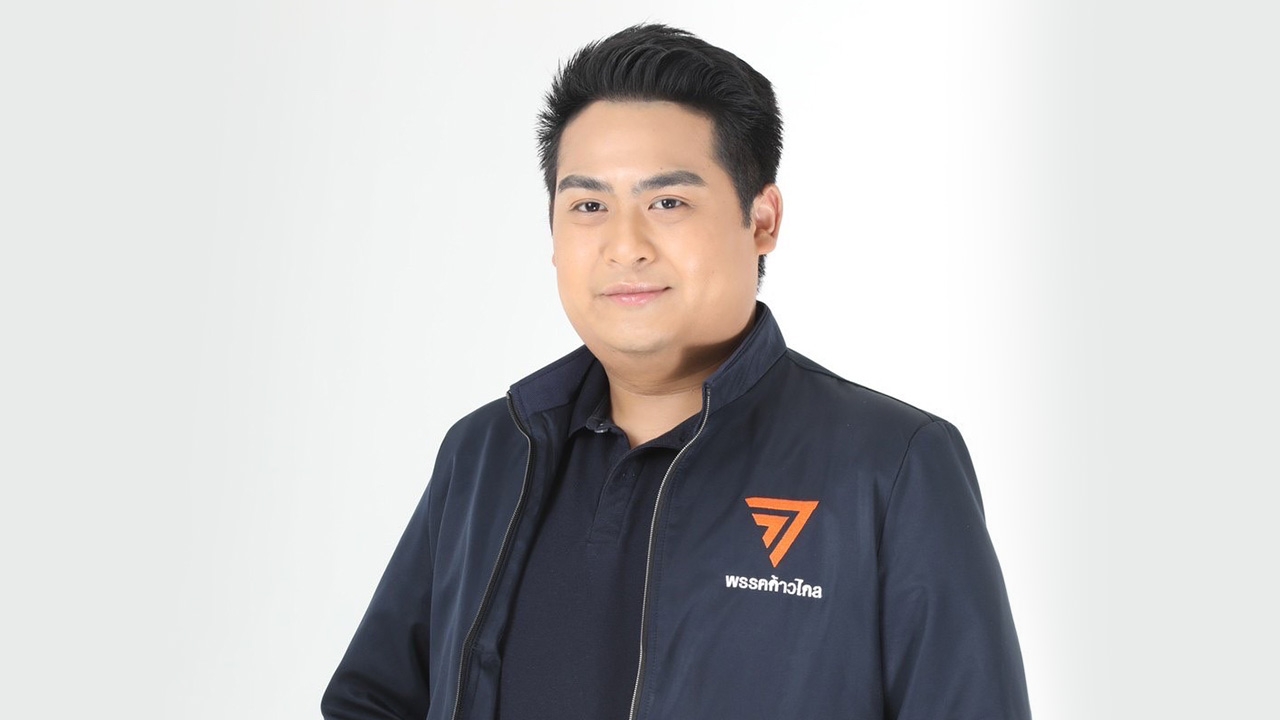 "ก้าวไกล" จี้ ทอ.แจง จัดทำแอปฯ NAPA (นภา) ราคาแพง 40 ล้าน จริงหรือไม่ 