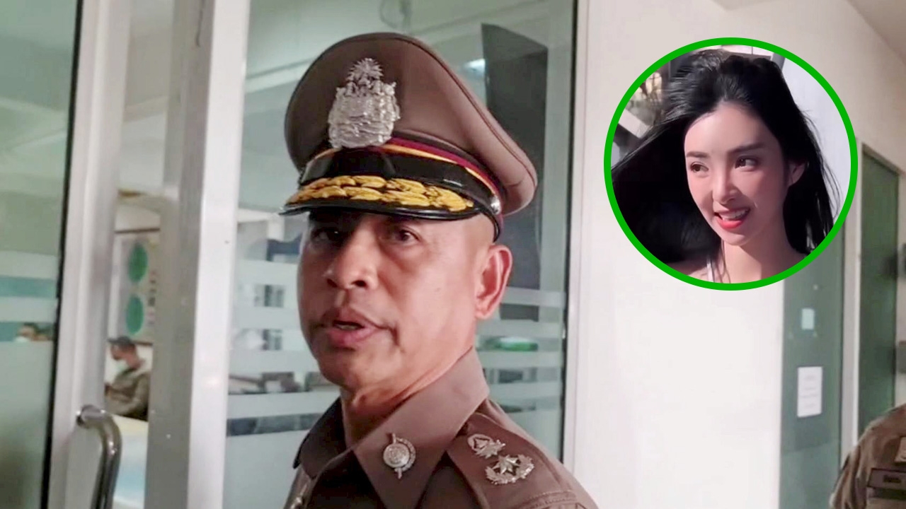 ปัดรีดเงินดาราสาวไต้หวัน ยัน ตร.ตั้งด่านบริสุทธิ์ รองผบช.น.รีบดับกระแส!
