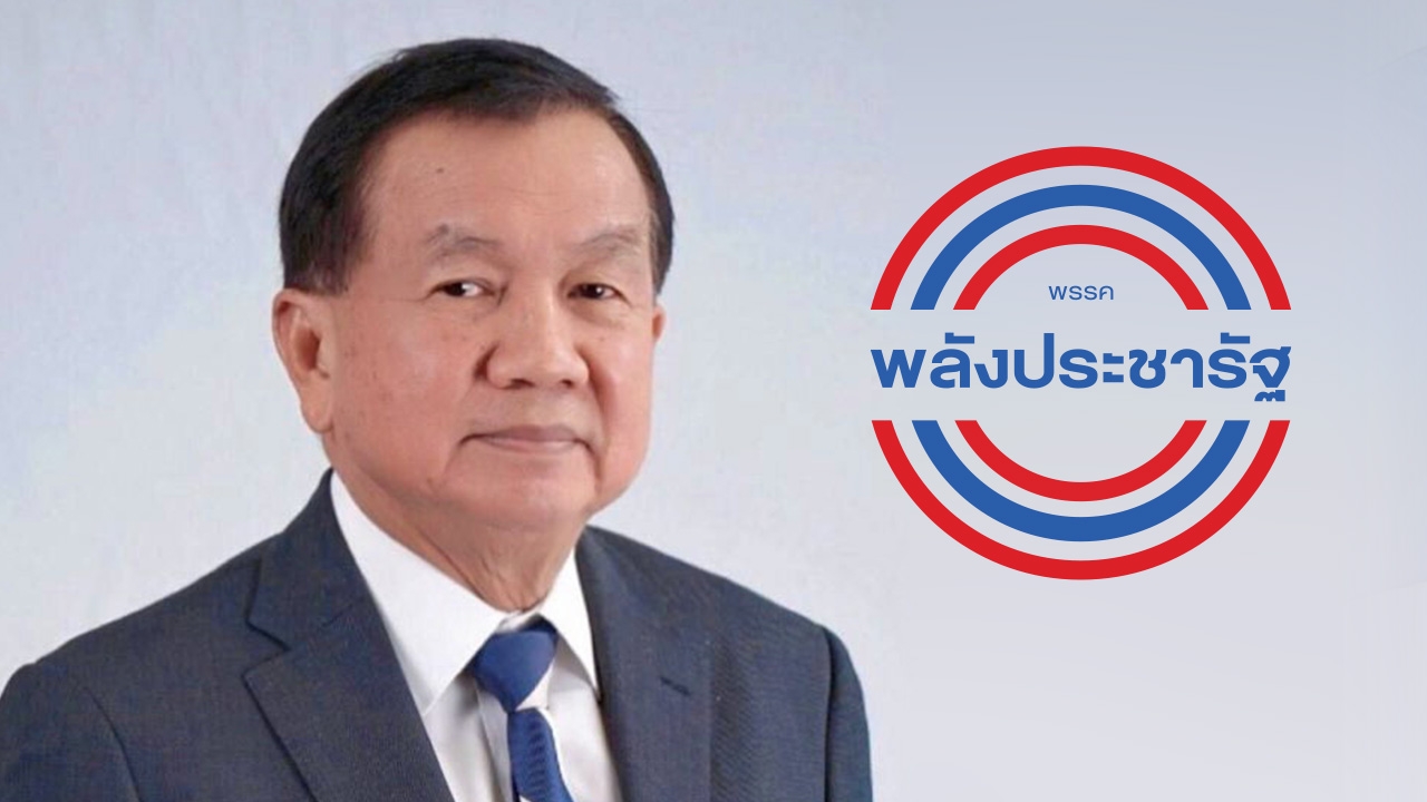 “บิ๊กน้อย” ลาออก พรรครวมแผ่นดิน กลับ พปชร. ดัน "ลุงป้อม" นั่งนายกฯ คนที่ 30 