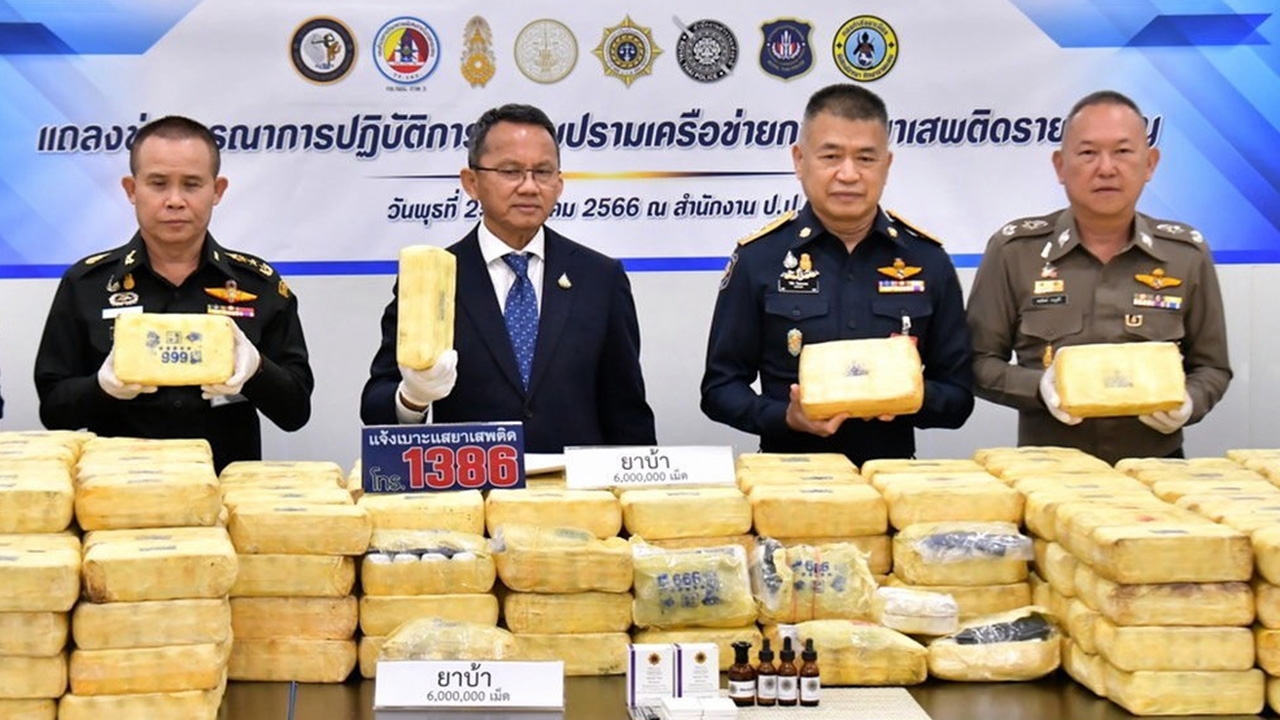 รวบยาแก๊งม้ง ยึดทรัพย์ 32 ล้านบาท