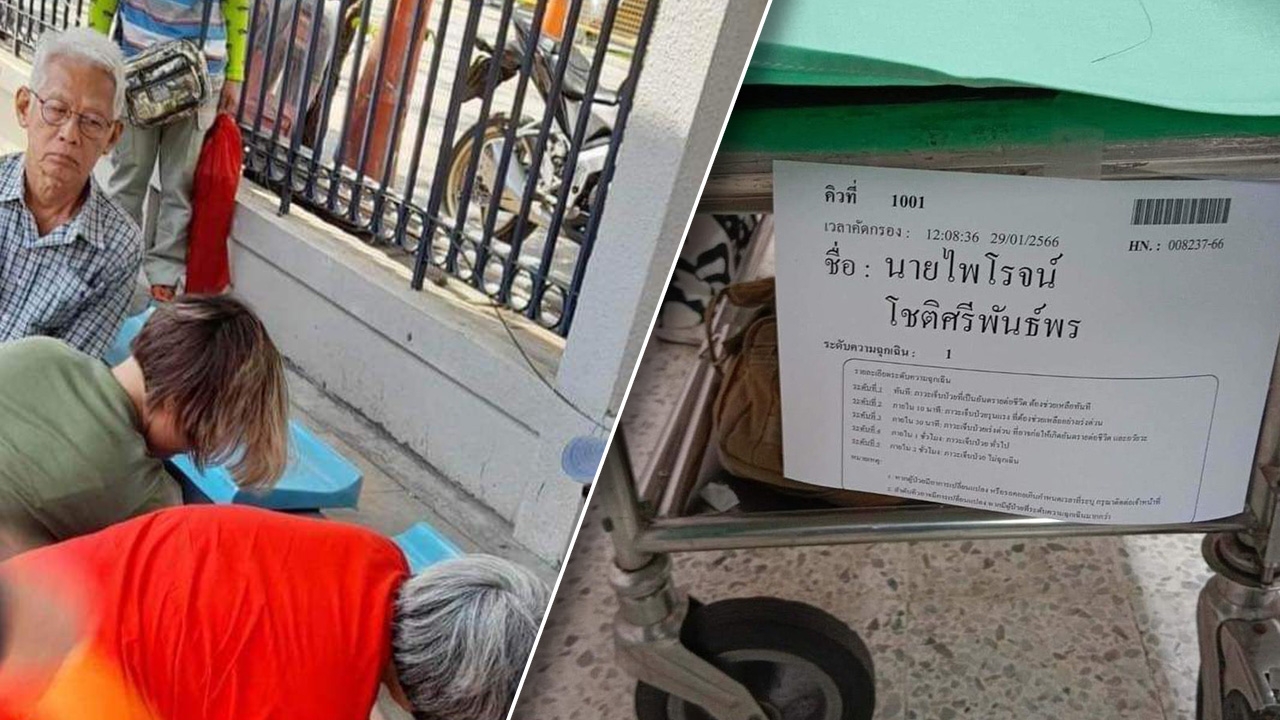 ด่วน! มวลชน "ยื่นหยุดขัง" หัวใจวายเสียชีวิต 1 ราย ขณะเดินขบวนมาศาลอาญา