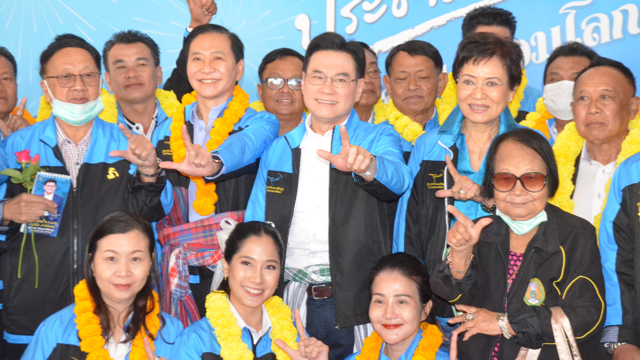 ปชป.เปิดตัว ว่าที่ผู้สมัคร ส.ส.อีสาน 99 คน ชู นโยบาย "อีสานเชื่อมโลก"