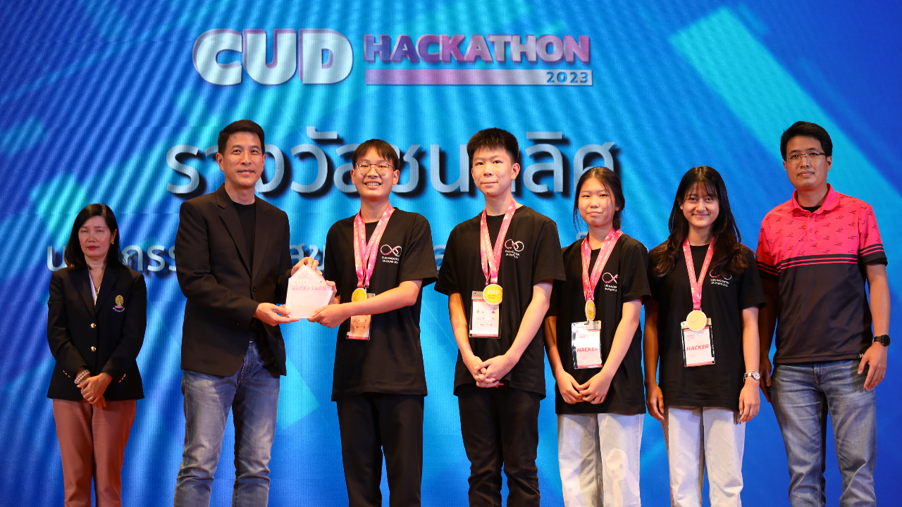 เปิดความสามารถเด็กไทยกับนวัตกรรมเพื่อชีวิตที่ยั่งยืนจากงาน CUD Hackathon 2023