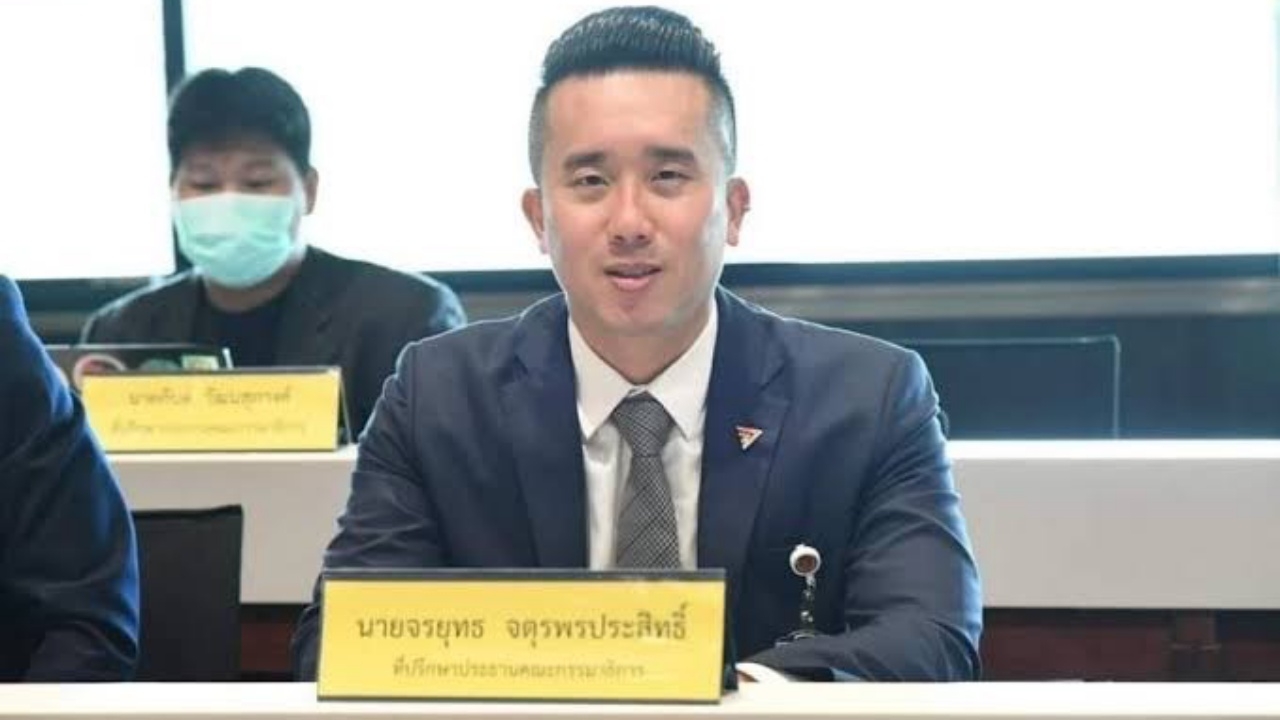 เด็กก้าวไกล แนะรัฐออกมาตรการเฉพาะหน้า เยียวยาเหยื่อแก๊งคอลเซ็นเตอร์