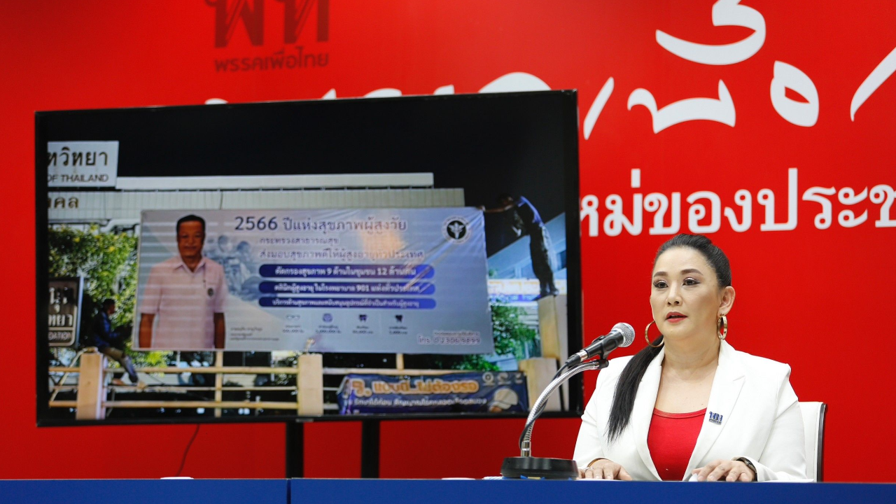 ร้อง กกต.สอบ "อนุทิน" ติดป้ายของขวัญปีใหม่ มีรูปตัวเอง แฝงหาเสียงหรือไม่   