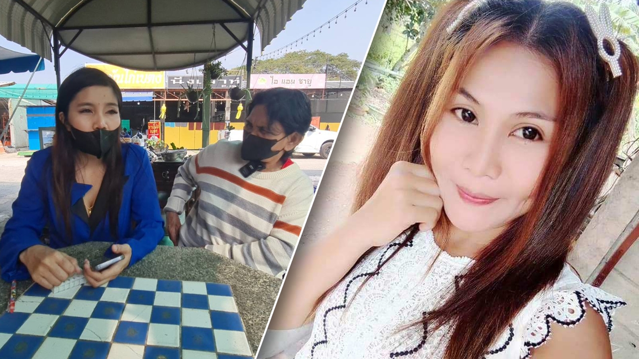 ญาติ "ตุ๊กตา" สาวโอเกะเมืองเลยที่หายตัวไป 5 วัน เป็นห่วงหวั่นเกิดอันตราย