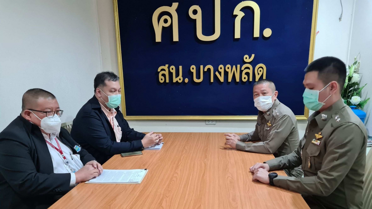 ดีเอสไอเข้าแจ้งความ สน.บางพลัด เอาผิด "ซาร่า" ช่วยเหลือให้ที่พัก "แดริล"