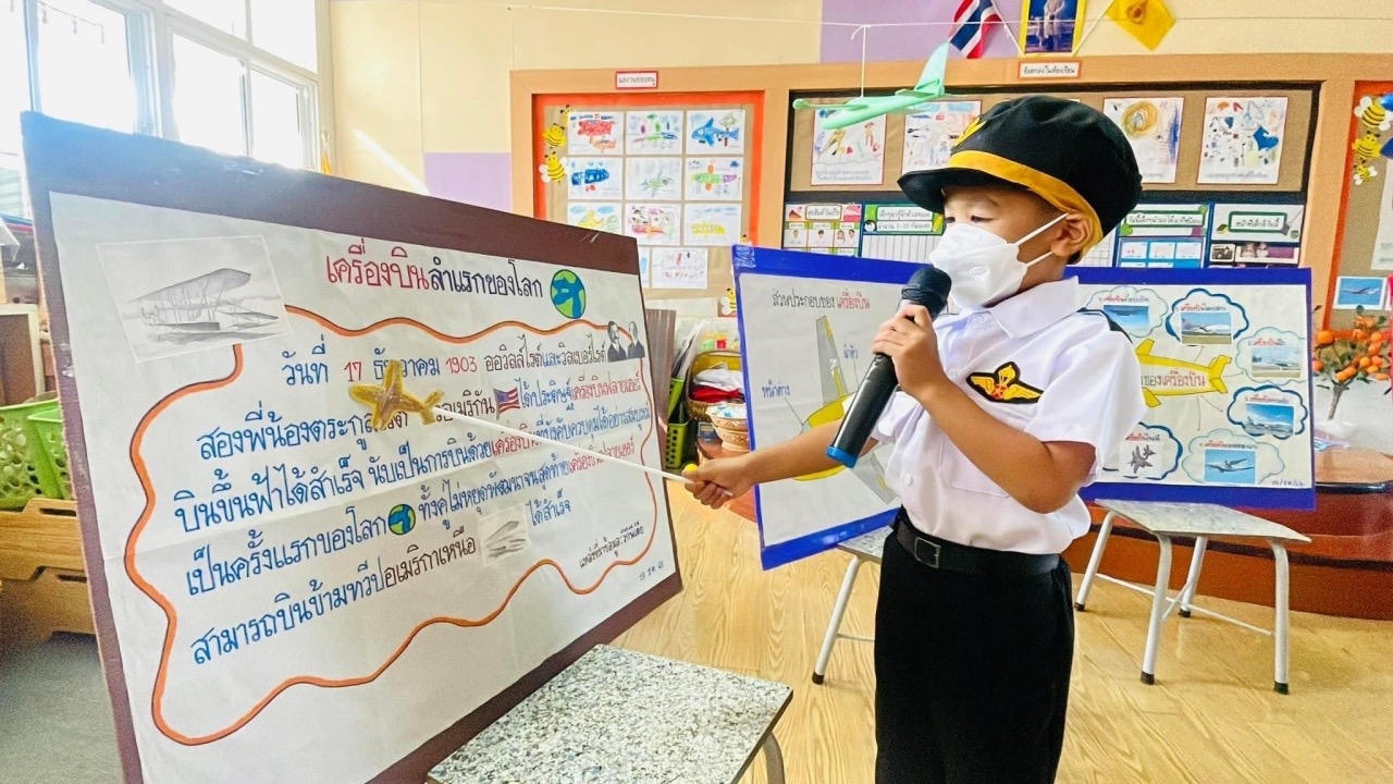 "โรงเรียนเกษมพิทยา" ชวนน้องๆ ร่วมกิจกรรมปั้นนักประดิษฐ์ตัวน้อย ไปกับยุค VUCA World 