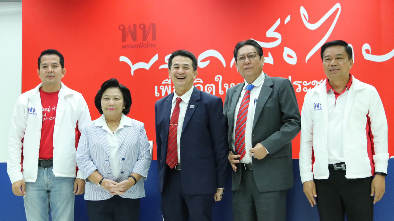 "วิชัย-ขจรศักดิ์" ว่าที่ผู้สมัคร ส.ส.พท.ขอโทษประชาชน ลั่น ตาสว่างแล้ว 