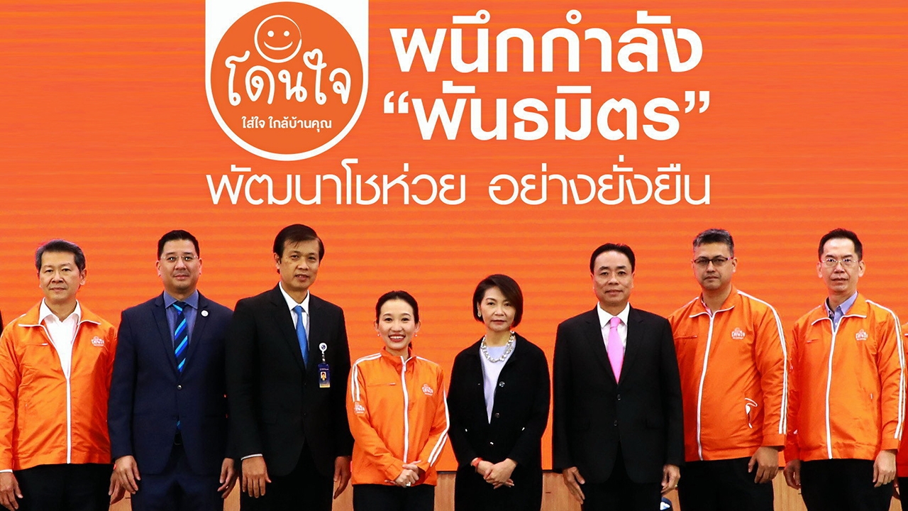 ส่งโมเดลธุรกิจร้านค้า “โดนใจ” เจาะโชห่วย
