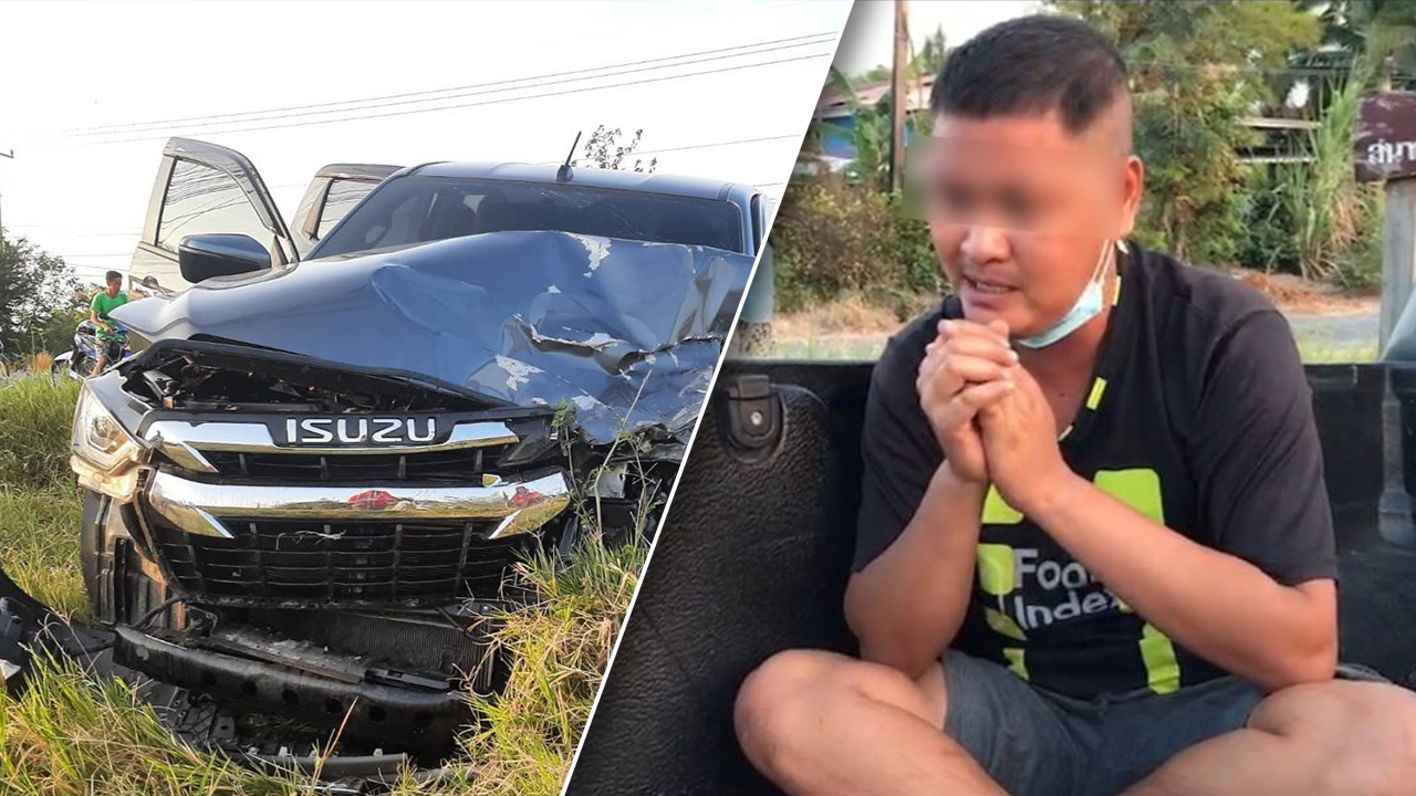 ทหารยศ ส.อ.เมาแอ๋ ซิ่งกระบะพุ่งชนรถจอดข้างทาง ตาย 1 แอลกอฮอล์สูงถึง 331