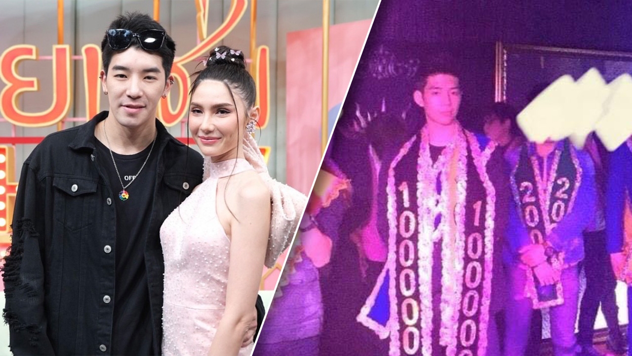 เพจดังปล่อยภาพอดีต ดาริล ยัง สมัยทำงานบาร์โฮสต์ เปิดรายได้ต่อคืนไม่ธรรมดา