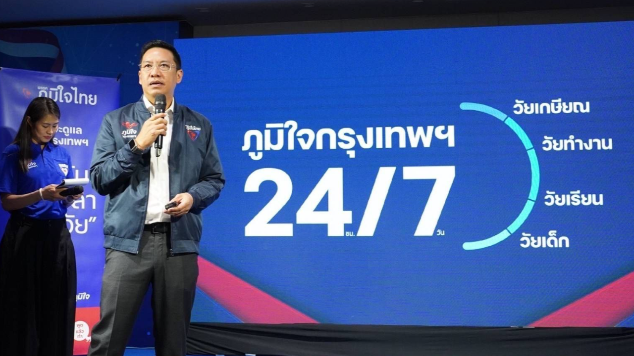 ภูมิใจไทยภาคกทม. ทยอยติดป้ายนโยบาย 24 ชั่วโมง 7 วัน ย้ำ พูดแล้วทำ