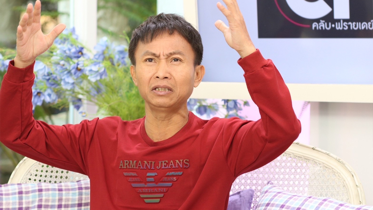 มรสุมชีวิต เหลือเฟือ มกจ๊ก เคลียร์ชัดเป็นเอดส์หรือไม่ หลังตรอมใจที่ภรรยาจากไป