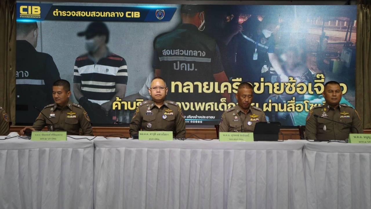 ตำรวจ ปคม.ลุยกวาดล้าง "ค้ากามเด็ก" จับนายหน้า-ลูกค้าผู้ซื้อบริการ 3 คน