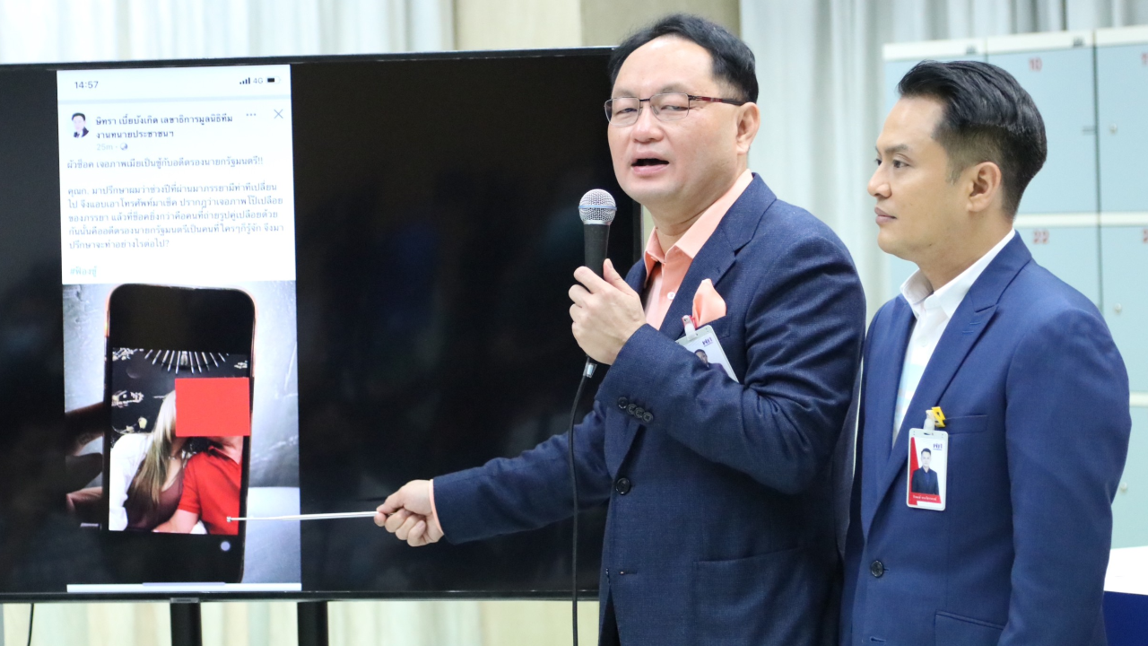 “โจ้” ยุทธพงศ์ ชิ่งโยน "ยงยุทธ" แจงเอง ปมอดีตรองนายกฯ ยัน ไม่เกี่ยวกับผม 