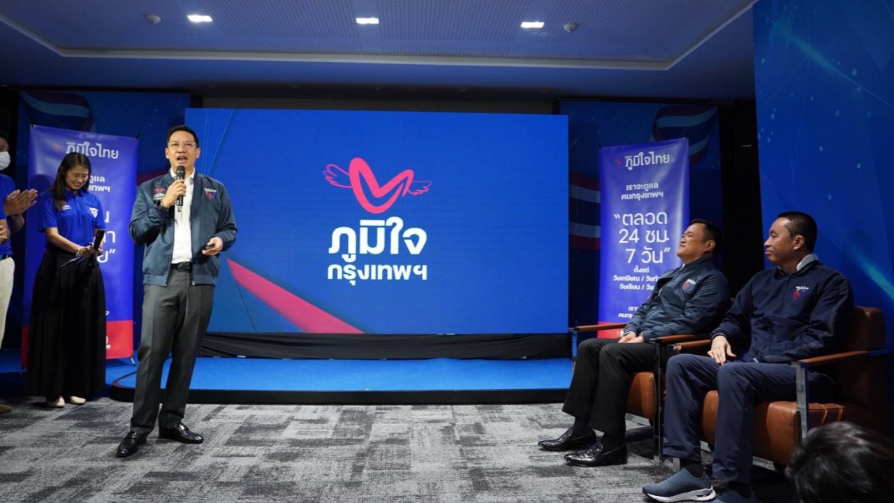 "พุทธิพงษ์" ยังไม่คิดลง ส.ส. เขต-บัญชีรายชื่อ รอดูผู้ใหญ่ "ภูมิใจไทย" ก่อน