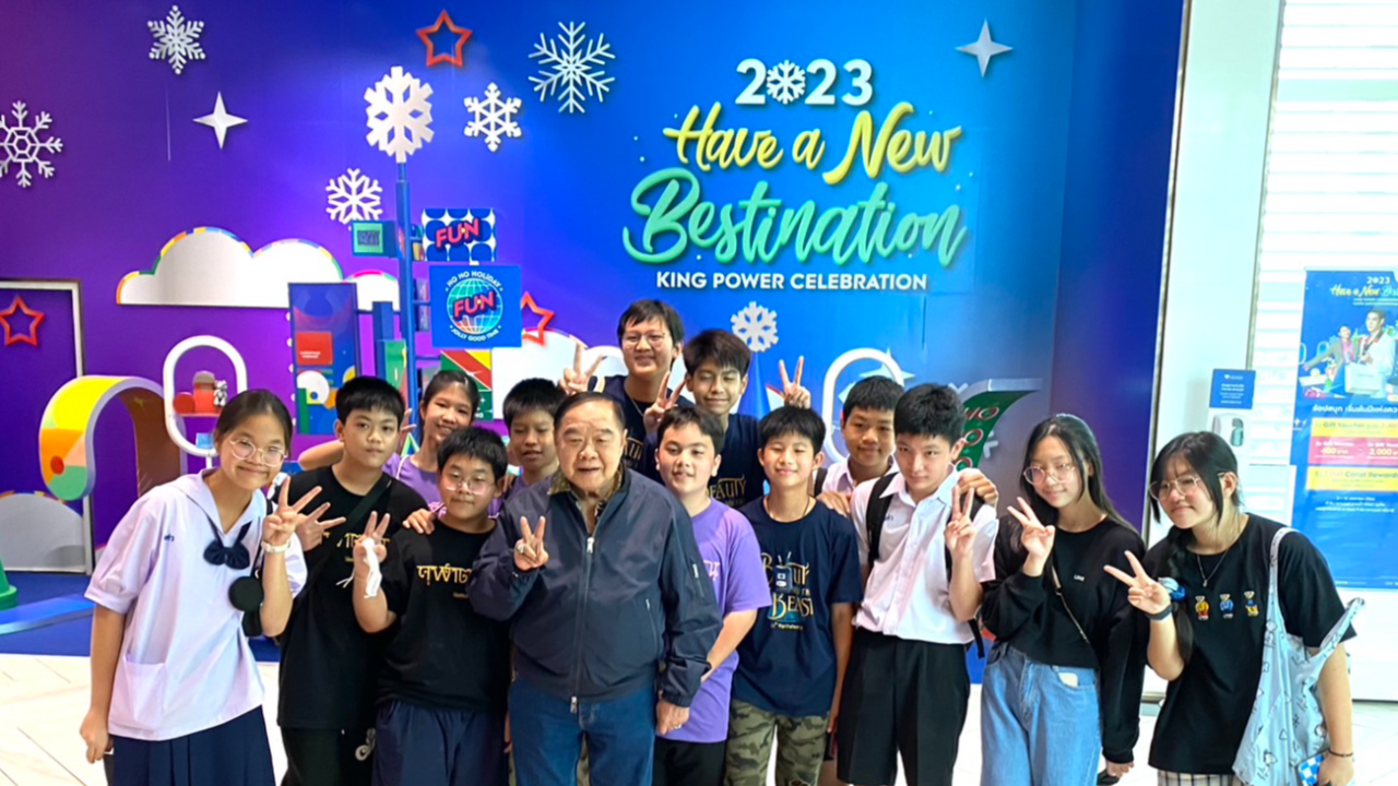 "วันเด็ก" 2566 “ลุงป้อม” มุ้งมิ้ง ร่วมเซลฟี่กับเด็กๆ อย่างเป็นกันเอง 