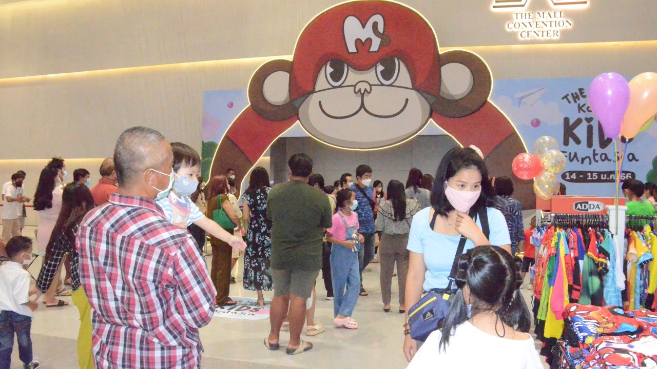 วันเด็ก 2566 เมืองย่าโม ค่ายสุรนารีคึกคัก เดอะมอลล์โคราชสนุกสนานไม่แพ้กัน 