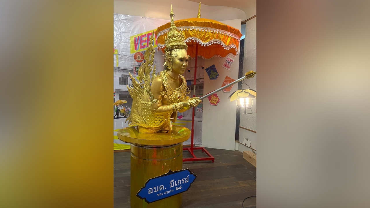 ใครจะกล้าสู้ เมื่อน้องอยากแต่งเป็น "เสาไฟกินรี" พี่ก็จัดเต็มให้จนกลายเป็นไวรัล