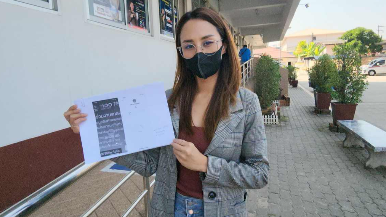 โดนอีกแอปฯ ดูดเงิน หลอกนักธุรกิจสาวทำผ่าน "แอนดรอยด์" สูญกว่า 5 หมื่น