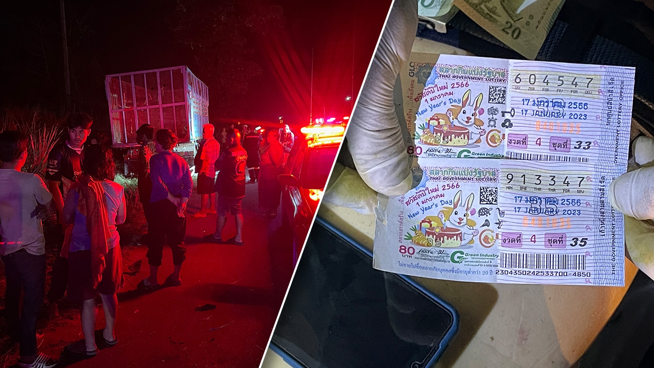 ไม่ทันได้ใช้เงิน รปภ.เพิ่งถูกหวย เลิกงานบิด จยย.กลับบ้าน พุ่งชนรถอ้อยดับ