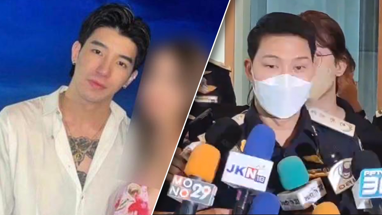 ด่วน รวบแล้ว "แดริล ยัง" หนึ่งในตัวการคดีแชร์ Forex-3D คาสนามบินภูเก็ต