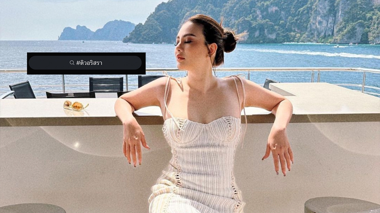 ชาวเน็ตคุ้ยเบาะแส ไล่ชื่อ หนุ่ม "บ." หลัง "ดิว" แฉ อ้างเป็นเจ้าของเว็บพนัน