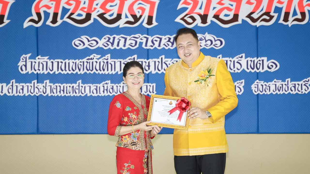 "สุชาติ" เปิดงานวันครู จ.ชลบุรี ระลึกถึงพระคุณครู สร้างคนดีมีคุณภาพ