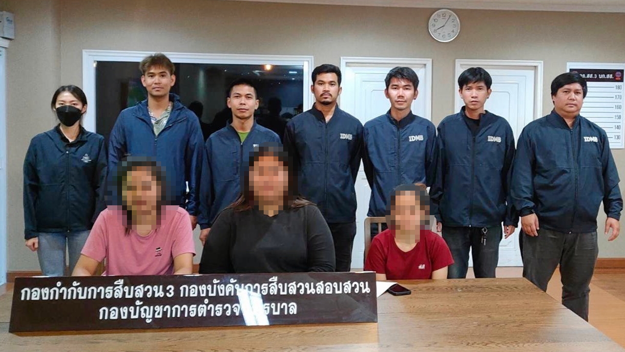 รวบตุ๋น 150 ล้านบาท 3 สาวแก๊งคอล ซุกในเขมรโทรลวง หมอก็โดนไป 101 ล้านบาท