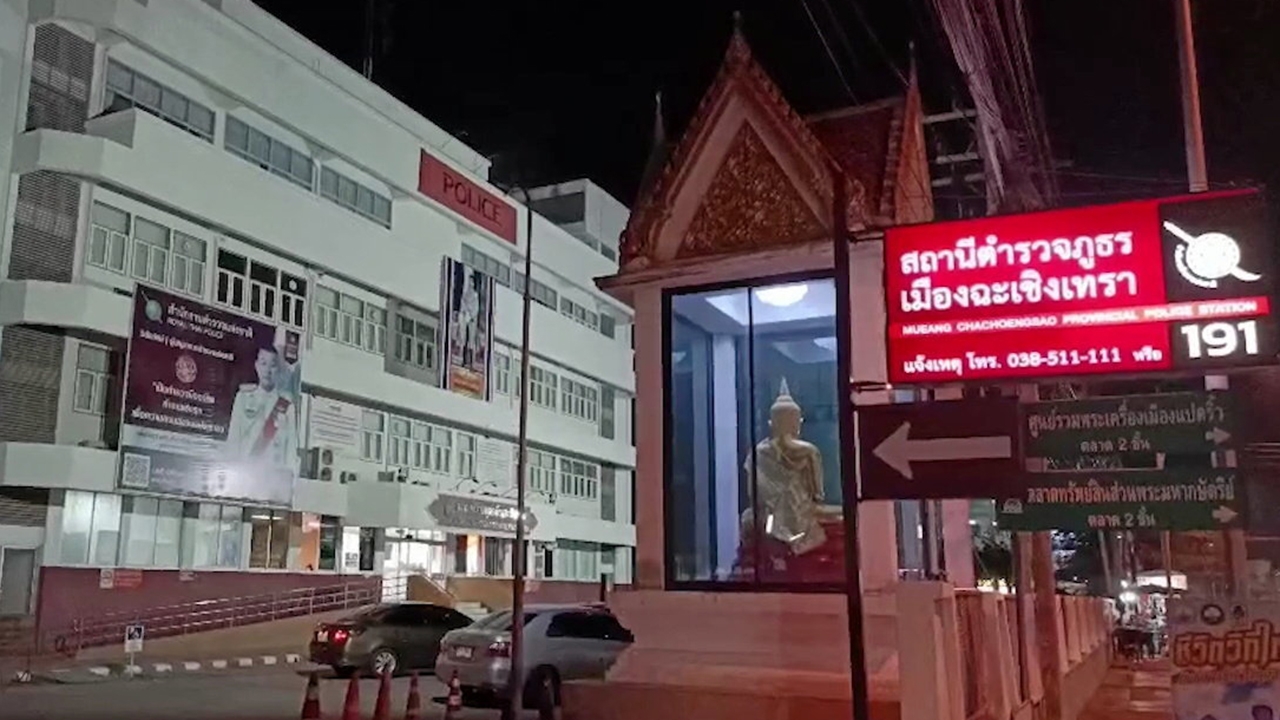 ลูกชายเฮียโต มอบตัวแล้ว พ่อแม่เมียด้วย ถูกข้อหากักขัง
