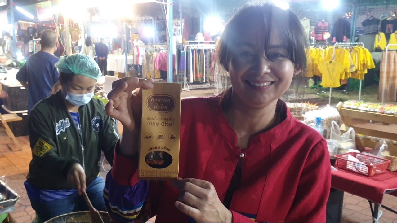 แม่ค้าคนสวยเมืองพะเยา แปรรูปเมล็ดกาแฟท้องถิ่นทำเป็นกาละแม 1 เดียวของจังหวัด