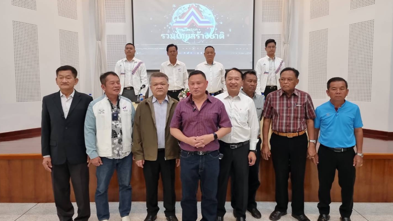 "เสธ.หิมาลัย" ผนึกอดีตนายกอบจ. เปิดตัวผู้สมัคร ส.ส.รทสช.พิษณุโลก โว กระแสดี