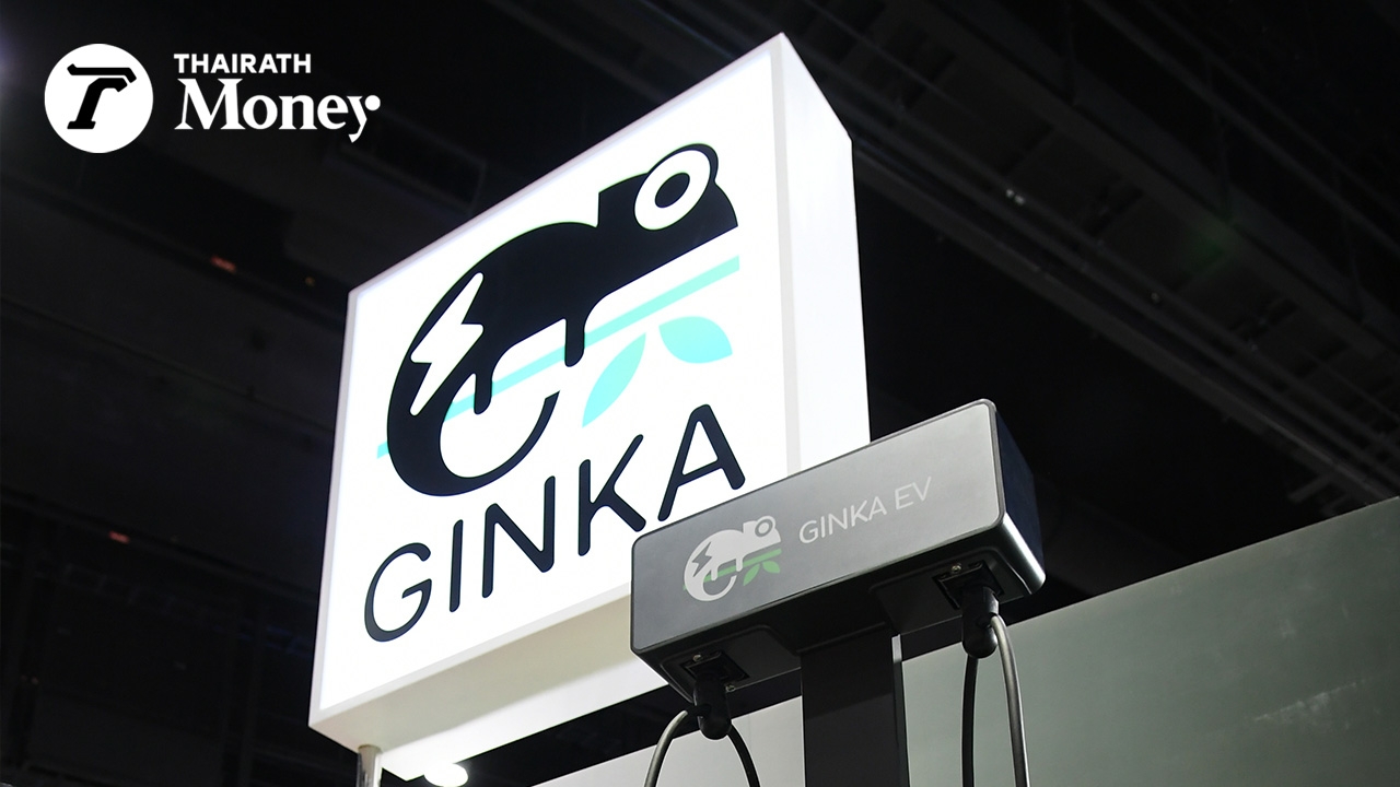 กลุ่มตู้เต่าบิน ลุยตู้ชาร์จรถอีวี GINKA 5 พันจุดในปีนี้ หวังเป็น S-Curve ใหม่ ช่วยสร้างการเติบโต