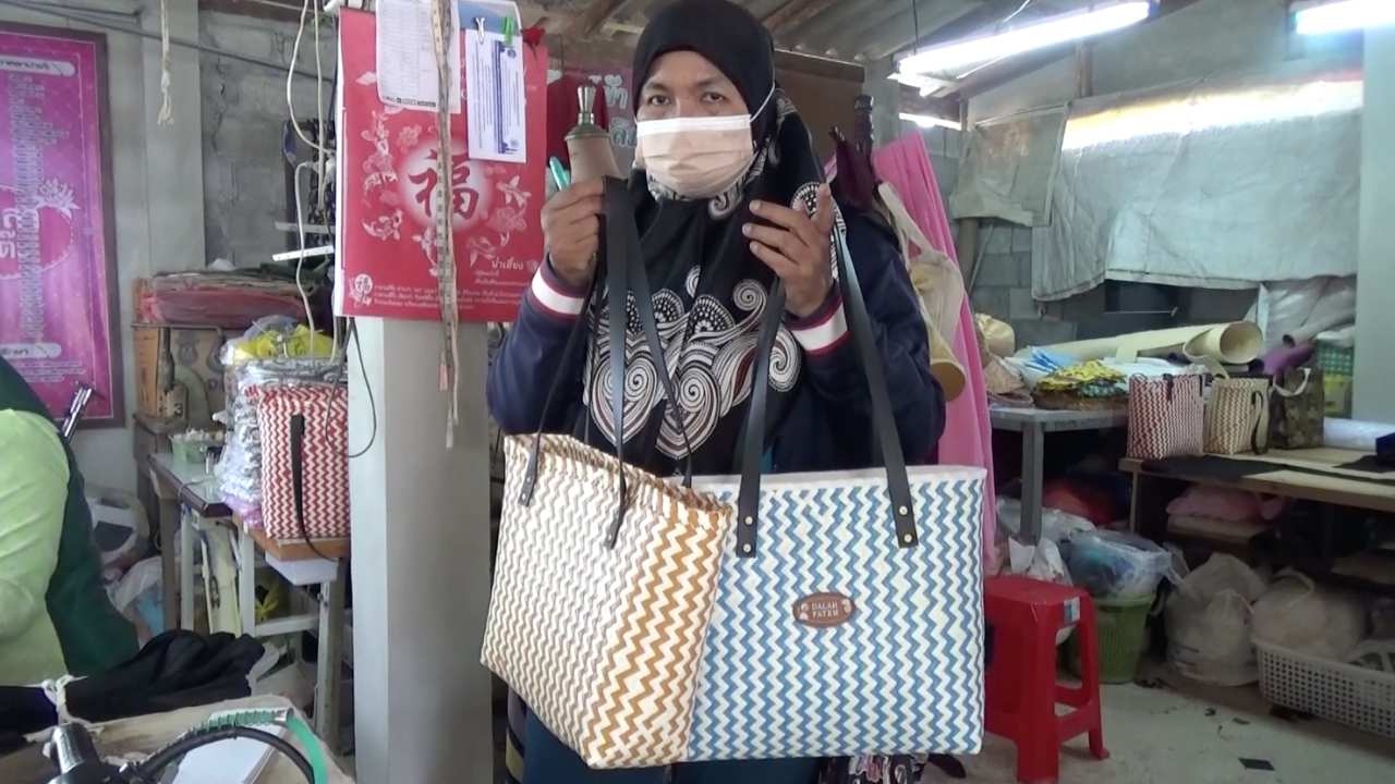 วิสาหกิจชุมชน ดาหลาปาเต๊ะ นำเส้นนาโนยางพาราทำกระเป๋าสาน สร้างรายได้ให้ท้องถิ่น