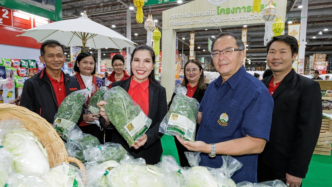 โครงการหลวงจัดซุปเปอร์ฟู้ดที่ดีต่อสุขภาพสู่แม็คโคร