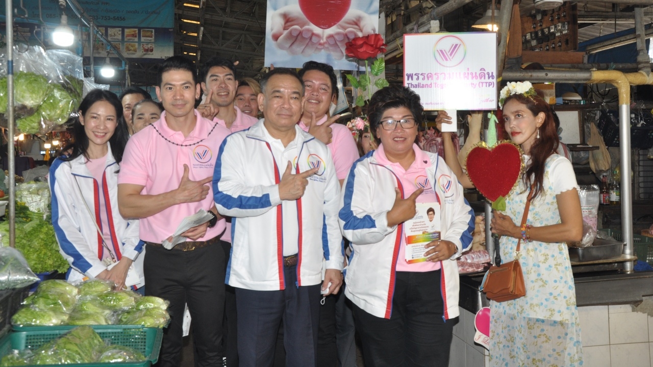 รวมแผ่นดิน อ้อนชาวยานนาวา-บางคอแหลม พร้อมเปิดตัว "ครูจุ๋ม ธนินท์ธร" 