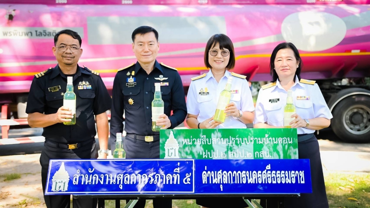 ศุลกากรภาค 5 ปิดล้อมจับรถบรรทุกลอบขนน้ำมันเถื่อน 3.8 หมื่นลิตร