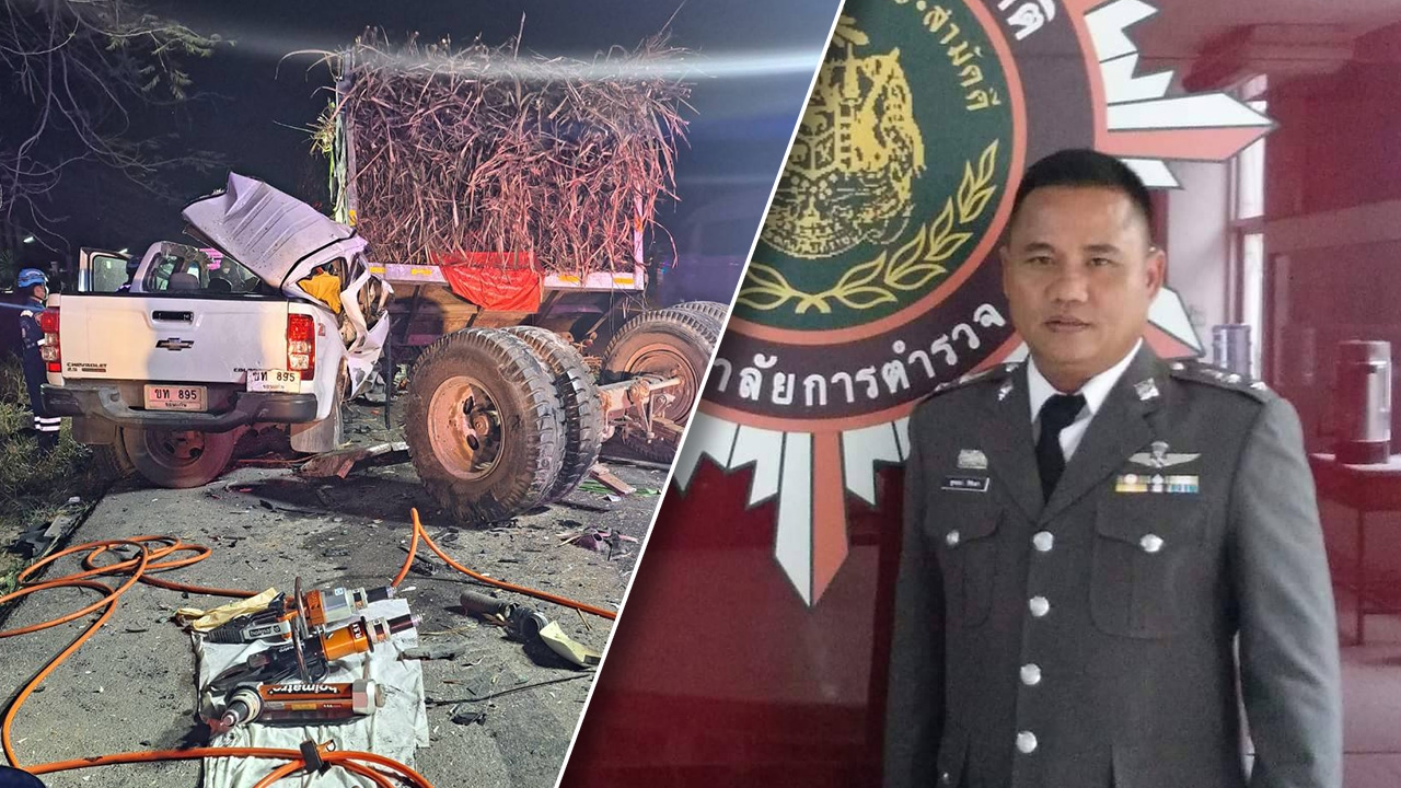 รอง ผกก.แวงใหญ่ กลับไม่ถึงบ้าน กระบะชนท้ายสิบล้อพ่วงบรรทุกอ้อยดับคาที่