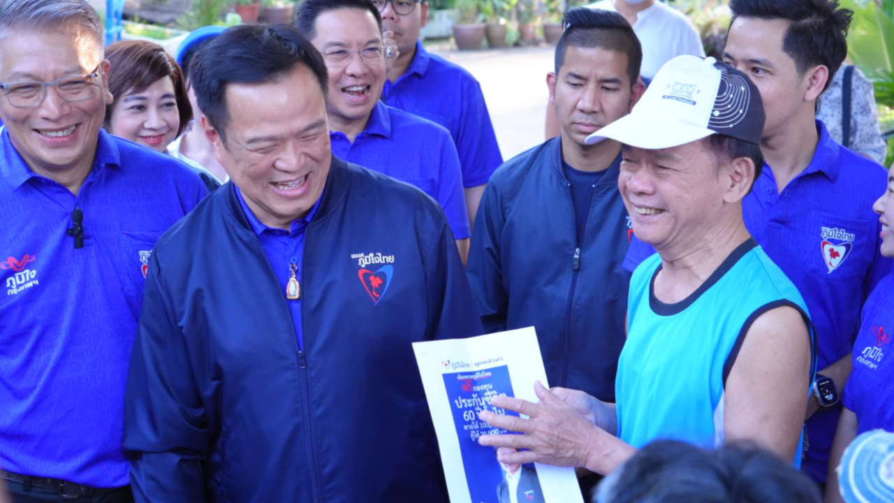 ภูมิใจไทยขอคะแนนชาว กทม. ยันไม่ทอดทิ้งคนแก่ กู้ 2 หมื่นไม่ต้องค้ำ