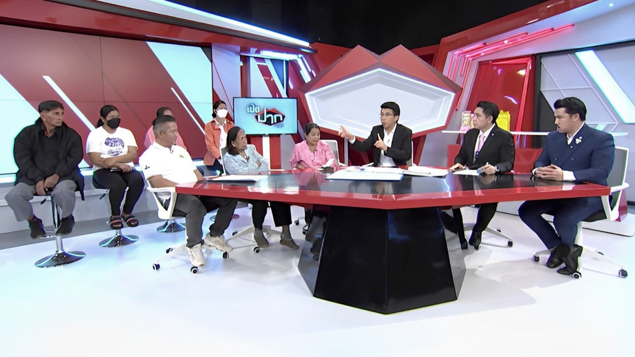 ชาวบ้านร้อง อ้างถูกอดีตผู้ใหญ่บ้านขายที่ให้ ผ่านไป 40 ปี ไม่โอน ซ้ำจำนองนายทุน