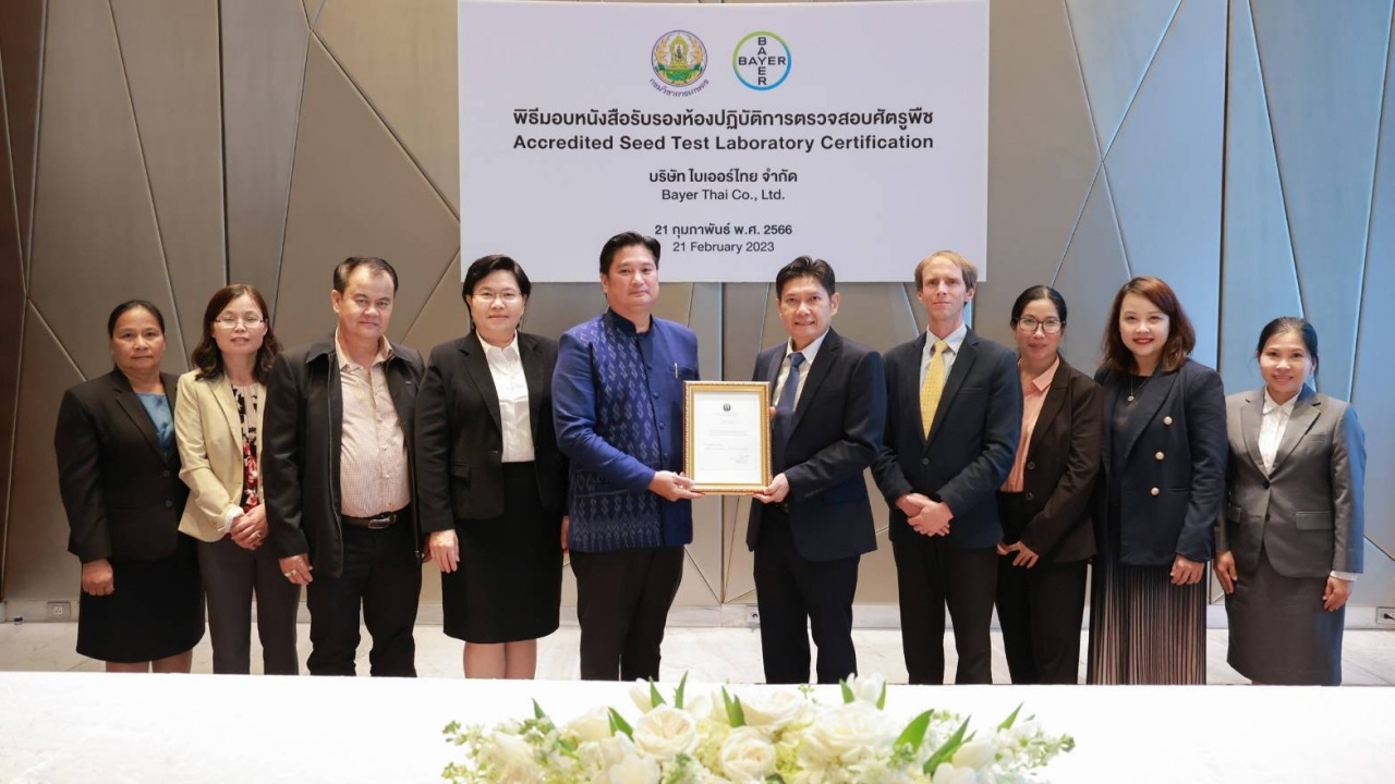 กวก.การันตีห้องปฏิบัติการเอกชน 2 รายแรกของไทย ดันยอดส่งออกเมล็ดพันธุ์