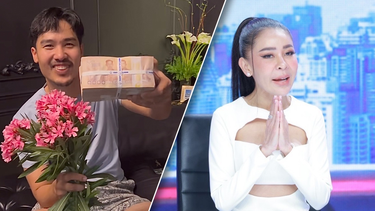 ยินดีอวดผัว เป็กกี้ ศรีธัญญา เผยสาเหตุเปย์เงินสามี 1 ล้าน ดีกว่าไปเสียให้บาร์โฮสต์