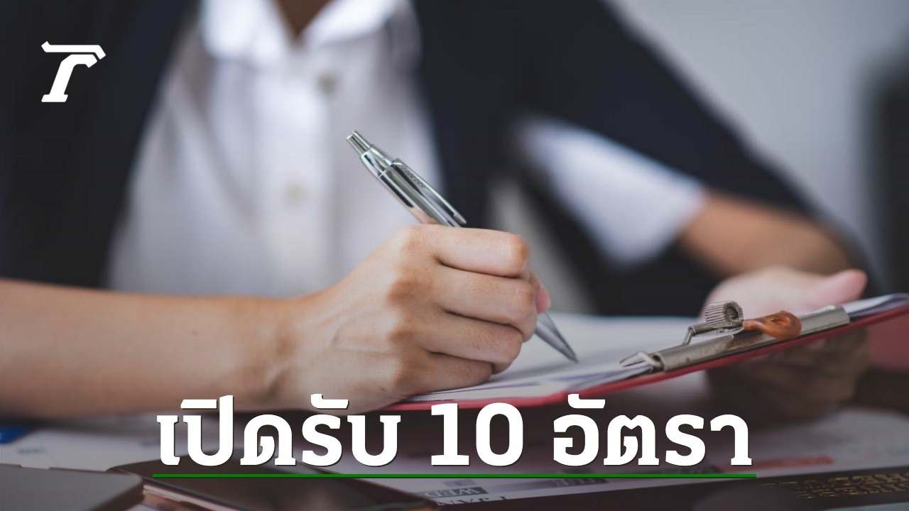 日本で働く「清掃スタッフ」を募集しています。 最高給与は47,520バーツです。